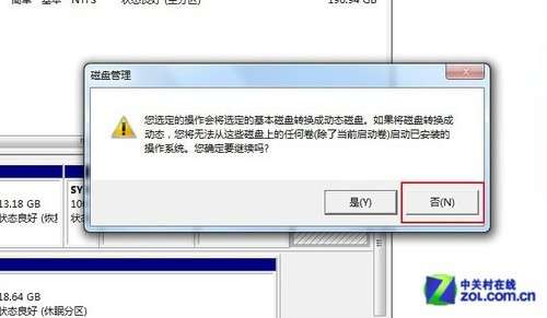 用U盤安裝windows 8消費者預(yù)覽版的三個步驟_綠色資源網(wǎng)