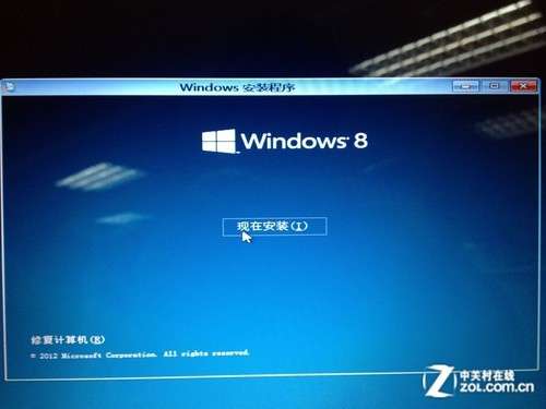 用U盤安裝windows 8消費者預(yù)覽版的三個步驟_綠色資源網(wǎng)