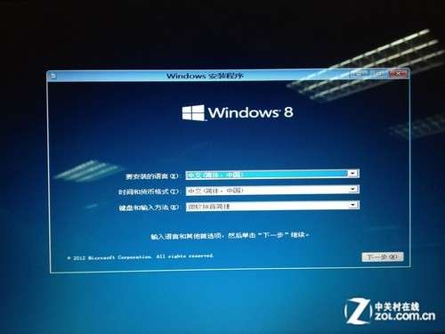 用U盤安裝windows 8消費者預(yù)覽版的三個步驟_綠色資源網(wǎng)