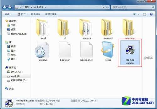 通過本地硬盤安裝Win8的方法_綠色資源網(wǎng)