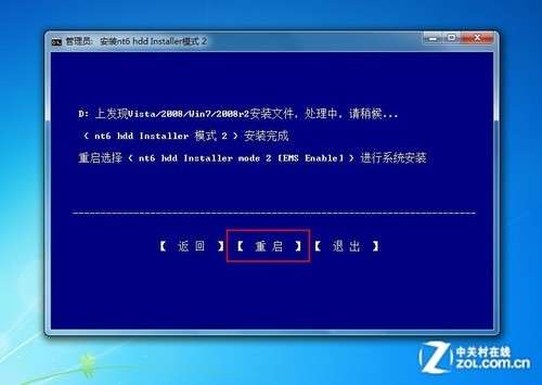 通過本地硬盤安裝Win8的方法_綠色資源網(wǎng)