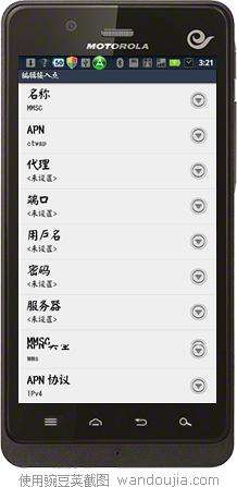摩托羅拉XT928 CDMA網(wǎng)發(fā)不了彩信怎么辦？_綠色資源網(wǎng)