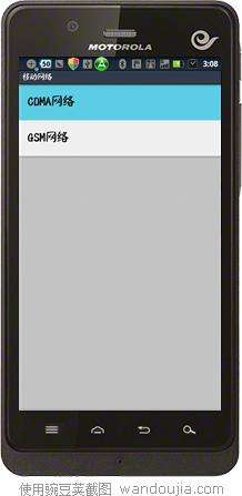 摩托羅拉XT928 CDMA網(wǎng)發(fā)不了彩信怎么辦？_綠色資源網(wǎng)