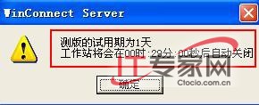 實現(xiàn)Windows XP多用戶遠程登錄教程_綠色資源網(wǎng)