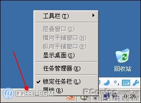 如何打開任務(wù)管理器，任務(wù)管理器怎么打開