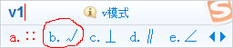 搜狗輸入法打鉤