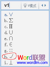 QQ拼音中打鉤