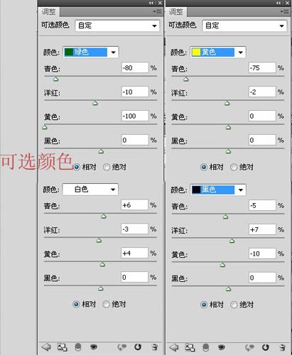 photoshop將照片處理成朦朧夢幻橙黃色的效果_綠色資源網(wǎng)