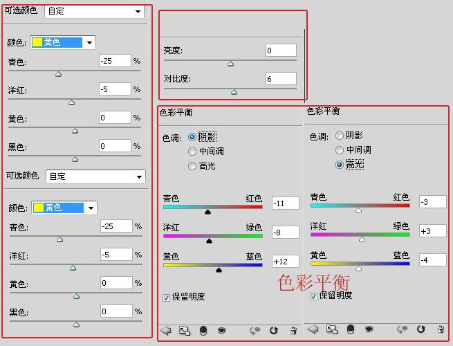 photoshop將照片處理成朦朧夢幻橙黃色的效果_綠色資源網(wǎng)