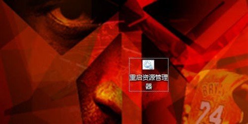 編輯注冊表的方法去掉快捷方式上的小箭頭_綠色資源網