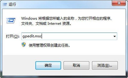 讓電腦在關機時自動清除文件夾的方法_綠色資源網(wǎng)