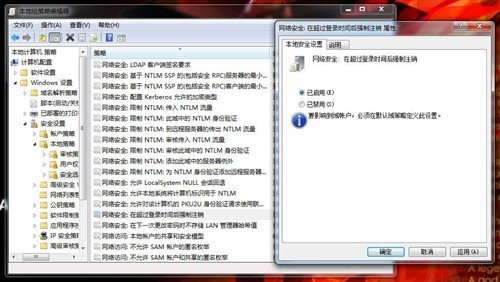 win 7系統(tǒng)不用網(wǎng)頁(yè)時(shí)賬號(hào)自動(dòng)退出登錄的設(shè)置辦法_綠色資源網(wǎng)