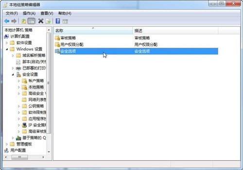 win 7系統(tǒng)不用網(wǎng)頁(yè)時(shí)賬號(hào)自動(dòng)退出登錄的設(shè)置辦法_綠色資源網(wǎng)