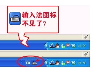 輸入法不見了怎么辦_綠色資源網(wǎng)