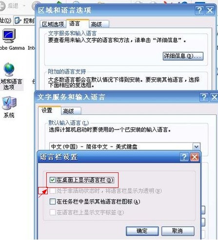 輸入法不見了怎么辦 輸入法不見了的解決辦法_綠色資源網(wǎng)