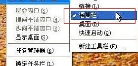 輸入法語言欄不見了的解決辦法_綠色資源網(wǎng)