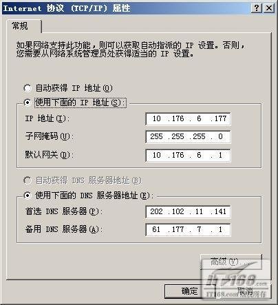 修改工作站的網(wǎng)卡MAC地址 解決無法上網(wǎng)的故障_綠色資源網(wǎng)
