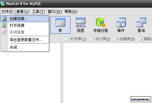 使用navicat 8實(shí)現(xiàn)創(chuàng)建數(shù)據(jù)庫和導(dǎo)入數(shù)據(jù) 管理用戶與權(quán)限2