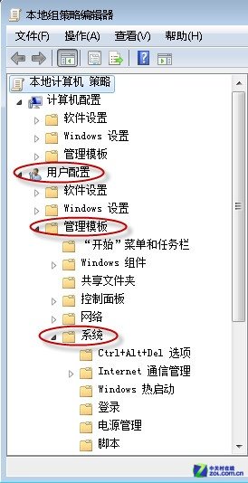 禁止主頁被修改的辦法——鎖定注冊表_綠色資源網(wǎng)