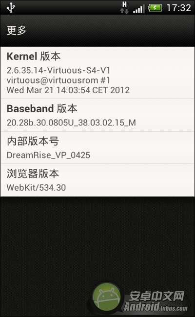 HTC G11 雙 4.0 ROM刷機(jī)包下載及刷機(jī)方法_綠色資源網(wǎng)