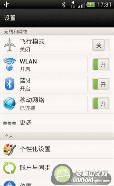 HTC G11 雙 4.0 ROM刷機(jī)包下載及刷機(jī)方法_綠色資源網(wǎng)