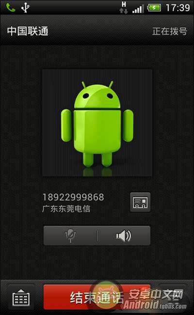 HTC G11 雙 4.0 ROM刷機(jī)包下載及刷機(jī)方法_綠色資源網(wǎng)