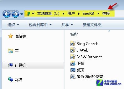 Win7系統(tǒng)保存文件時(shí)目錄導(dǎo)航欄找不見(jiàn)了怎么辦？_綠色資源網(wǎng)