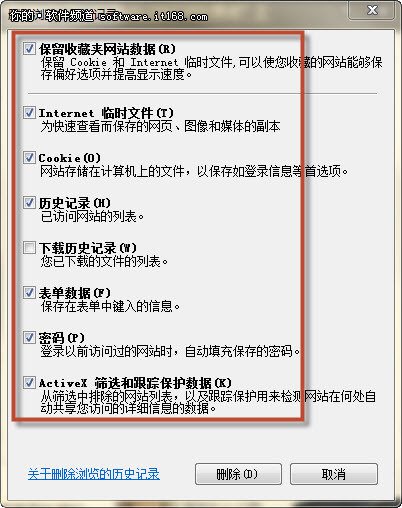 怎樣刪除電腦使用歷史記錄？歷史記錄在哪里找？_綠色資源網(wǎng)