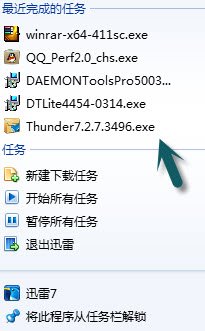 怎樣刪除電腦使用歷史記錄？歷史記錄在哪里找？_綠色資源網(wǎng)