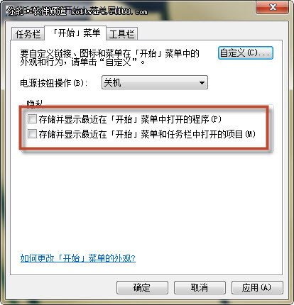 怎樣刪除電腦使用歷史記錄？歷史記錄在哪里找？_綠色資源網(wǎng)
