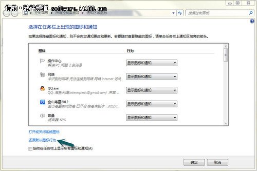 怎樣刪除電腦使用歷史記錄？歷史記錄在哪里找？_綠色資源網(wǎng)