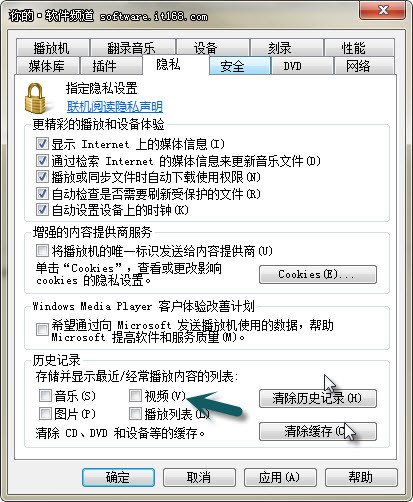 怎樣刪除電腦使用歷史記錄？歷史記錄在哪里找？_綠色資源網(wǎng)