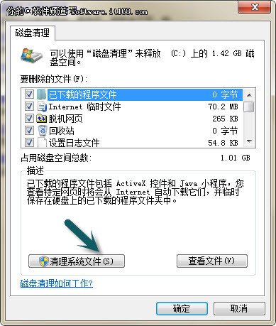 怎樣刪除電腦使用歷史記錄？歷史記錄在哪里找？_綠色資源網(wǎng)
