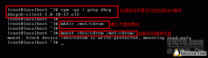 CentOS 5.4搭建DHCP服務(wù)_綠色資源網(wǎng)
