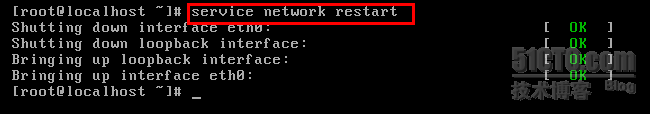 CentOS 5.4搭建DHCP服務(wù)_綠色資源網(wǎng)