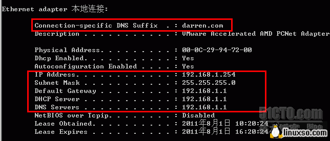 CentOS 5.4搭建DHCP服務(wù)_綠色資源網(wǎng)