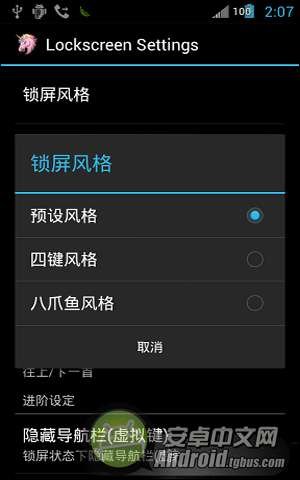 中興V880基于 CM9 最新 4.0.4 測試版rom下載及rom特色介紹_綠色資源網(wǎng)