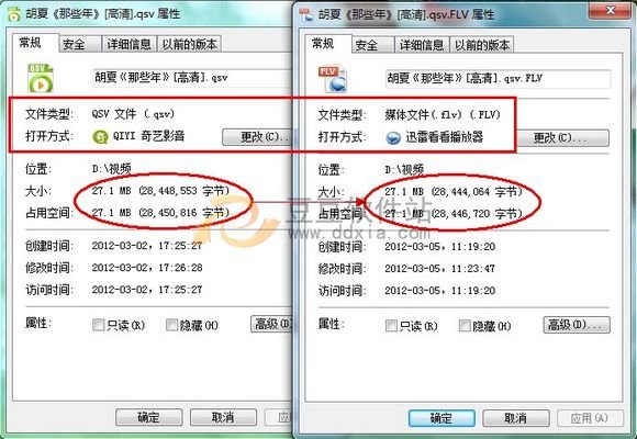 QSV轉(zhuǎn)rmvb、MP4格式軟件_綠色資源網(wǎng)