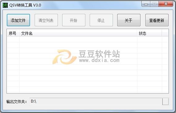 QSV轉(zhuǎn)rmvb、MP4格式軟件_綠色資源網(wǎng)