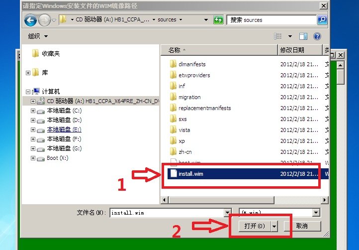 win 7系統(tǒng)下安裝win 8系統(tǒng)教程圖解_綠色資源網(wǎng)