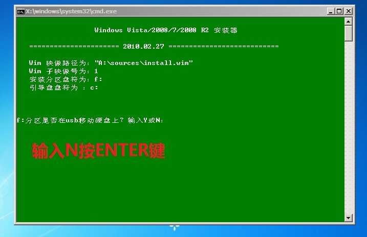 win 7系統(tǒng)下安裝win 8系統(tǒng)教程圖解_綠色資源網(wǎng)