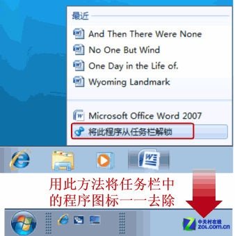 win 7系統(tǒng)的快速啟動(dòng)欄在哪里找？_綠色資源網(wǎng)