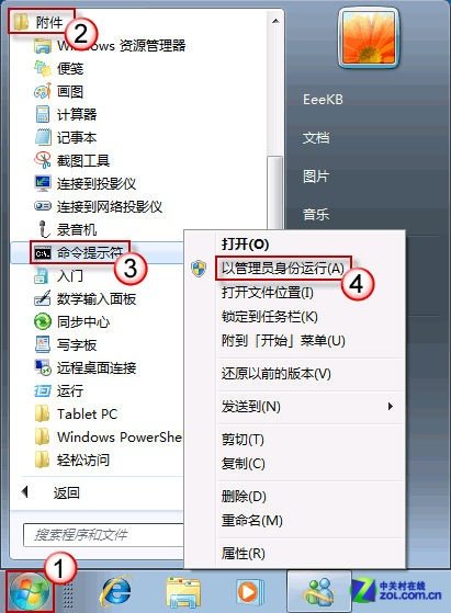 為什么筆記本耗電快？怎么查看筆記本中哪個程序最耗電？_綠色資源網(wǎng)