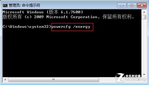 為什么筆記本耗電快？怎么查看筆記本中哪個程序最耗電？_綠色資源網(wǎng)