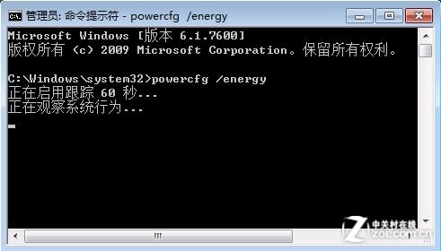 為什么筆記本耗電快？怎么查看筆記本中哪個程序最耗電？_綠色資源網(wǎng)