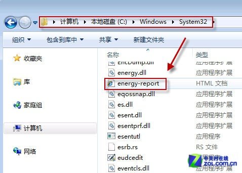 為什么筆記本耗電快？怎么查看筆記本中哪個程序最耗電？_綠色資源網(wǎng)