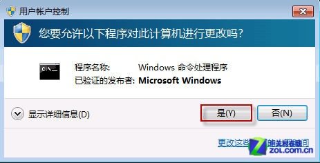 為什么筆記本耗電快？怎么查看筆記本中哪個程序最耗電？_綠色資源網(wǎng)