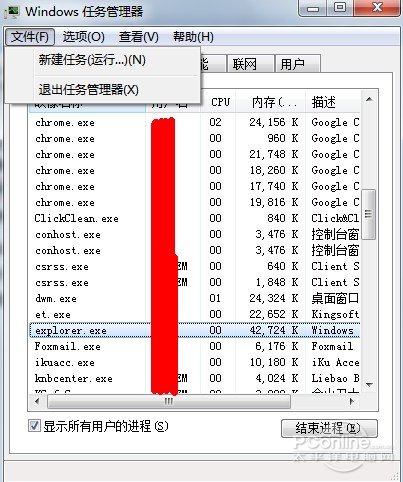 win_綠色資源網(wǎng)