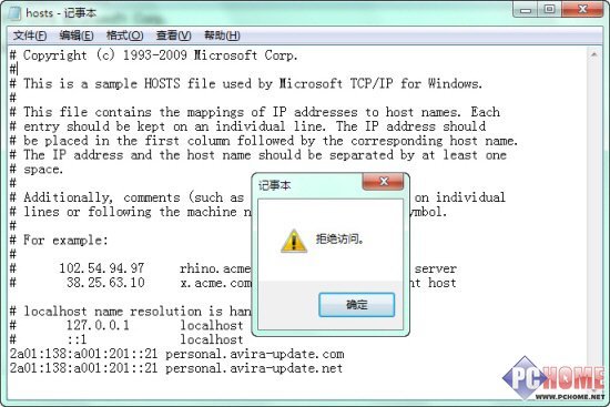 Win7系統(tǒng)權(quán)限管理應(yīng)用詳解_綠色資源網(wǎng)