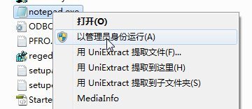 Win7系統(tǒng)權(quán)限管理應(yīng)用詳解_綠色資源網(wǎng)